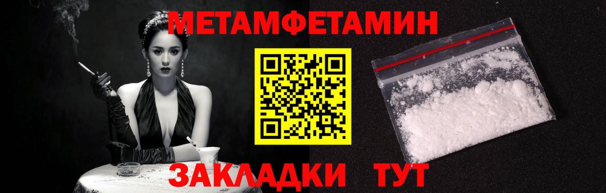АМФЕТАМИН Розовый Фурманов
