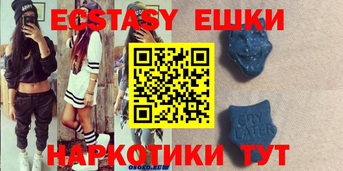 ЭКСТАЗИ DUBAI  мега ссылки  Вход с VPN  Фурманов  Ecstasy бентли 