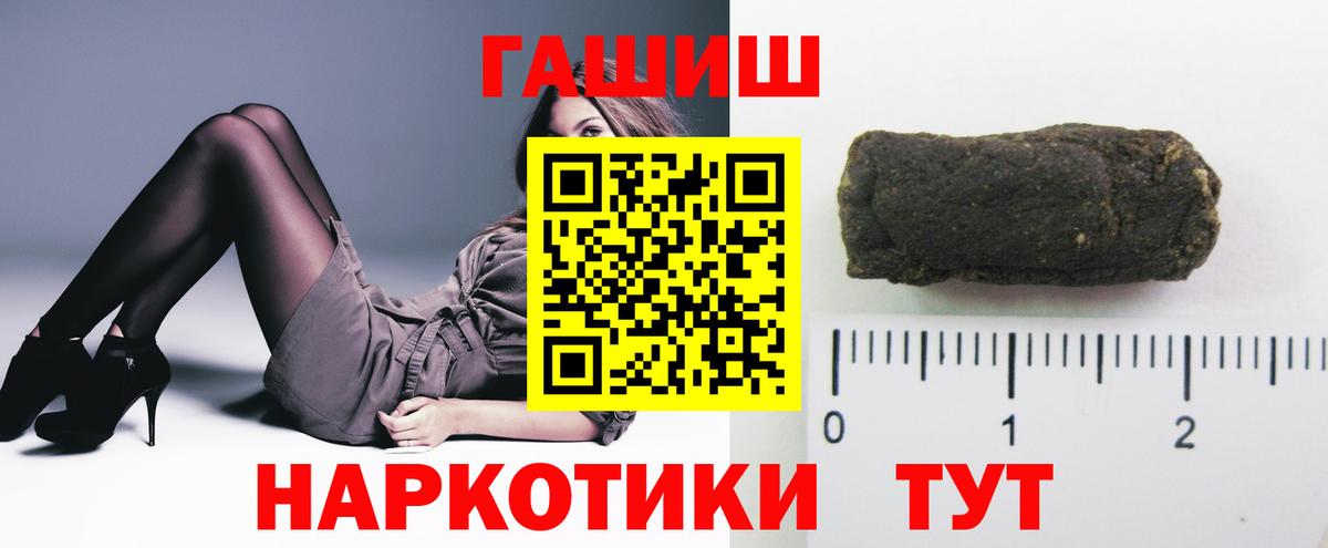 Конопля Фурманов