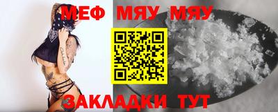 кокаин премиум Можайск