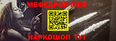 кокаин премиум Можайск