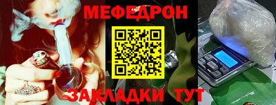 кокаин премиум Можайск