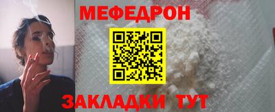 кокаин VHQ Моздок