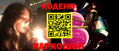 кокаин VHQ Моздок