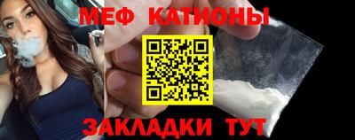 кокаин VHQ Моздок