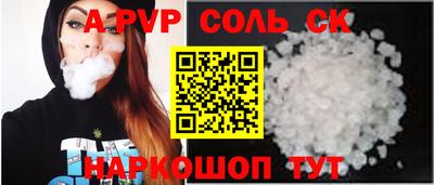 кокаин премиум Можайск