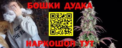 кокаин VHQ Моздок