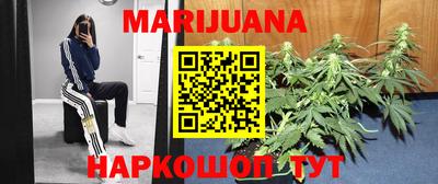кокаин премиум Можайск