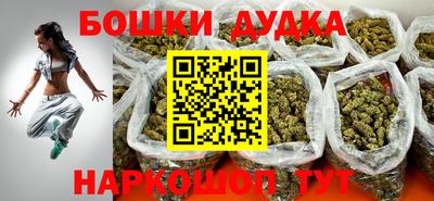 кокаин премиум Можайск