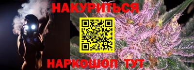 кокаин премиум Можайск