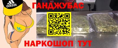 кокаин премиум Можайск