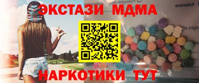 мефедрон мука Можга