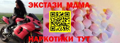 кокаин премиум Можайск