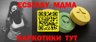 мефедрон мука Можга