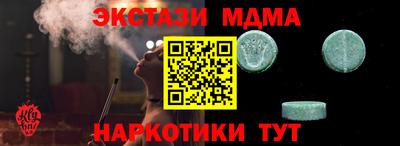 кокаин премиум Можайск