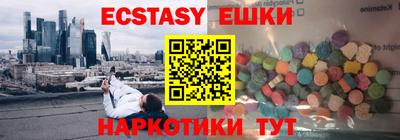 кокаин премиум Можайск