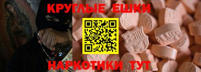 кокаин премиум Можайск
