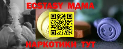 кокаин премиум Можайск