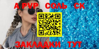 мефедрон мука Можга