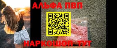 кокаин VHQ Моздок