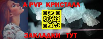 кокаин премиум Можайск