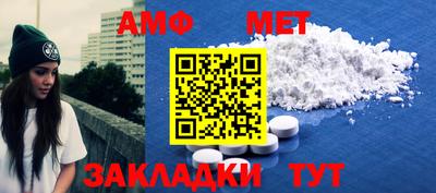 мефедрон мука Можга
