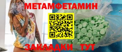 мефедрон мука Можга