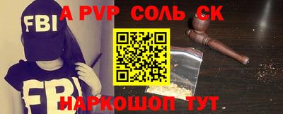 мефедрон мука Можга