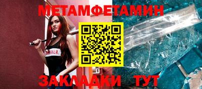 кокаин VHQ Моздок