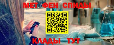 кокаин премиум Можайск