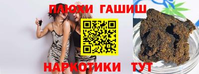 мефедрон мука Можга
