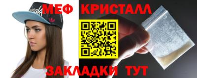 мефедрон мука Можга