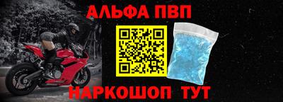 мефедрон мука Можга