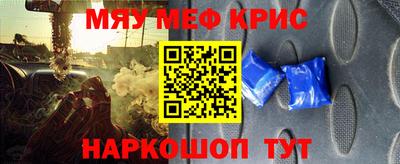 кокаин премиум Можайск