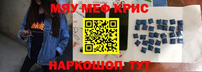 кокаин премиум Можайск