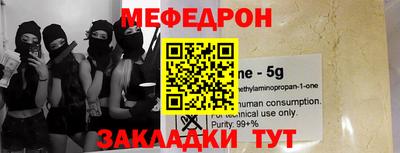 кокаин VHQ Моздок