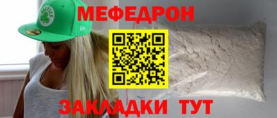 кокаин VHQ Моздок