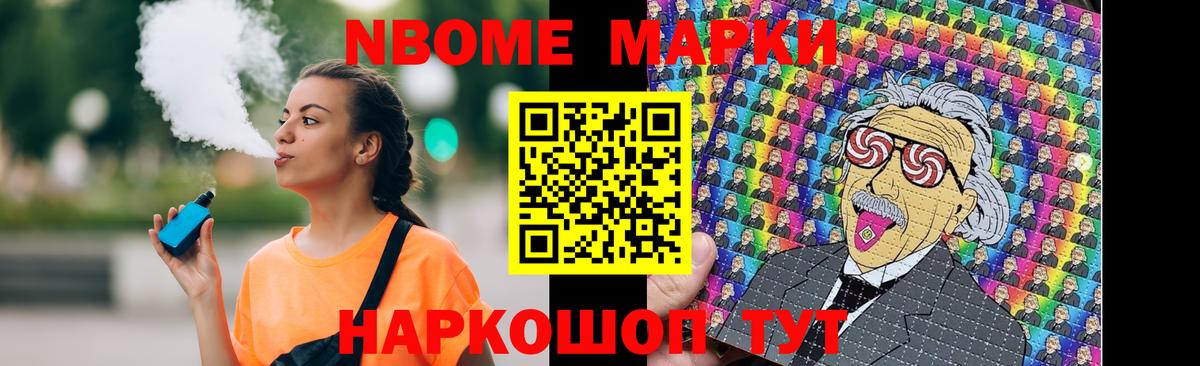 Фурманов  ЛСД экстази кислота  Вход с VPN 