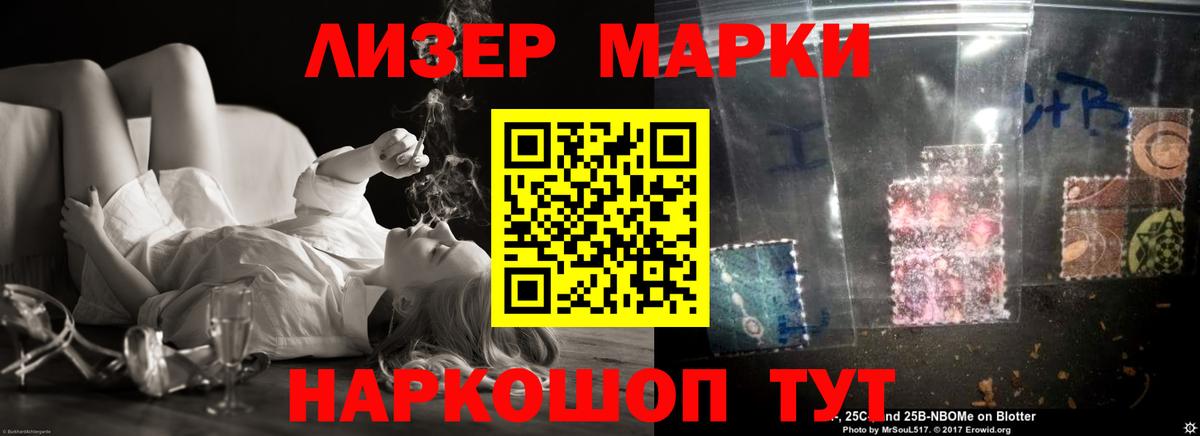 ЛСД экстази ecstasy Фурманов
