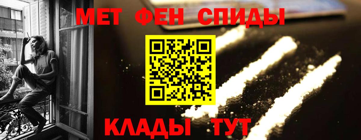 Меф МЯУ МЯУ   ГАШИШ  ЭКСТАЗИ  Фурманов  COCAIN  Вход с VPN 