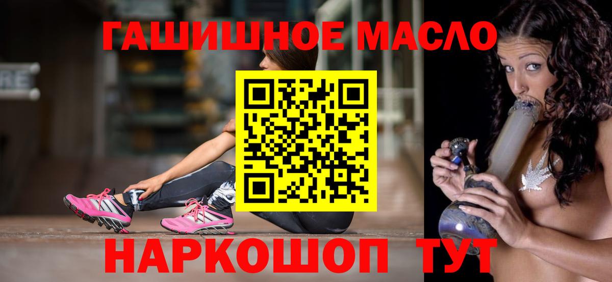 Дистиллят ТГК жижа Фурманов