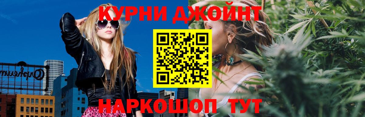 Шишки марихуана VHQ  Вход с VPN  МАРИХУАНА тримм  Фурманов  Конопля Bruce Banner  Канабис тримм 